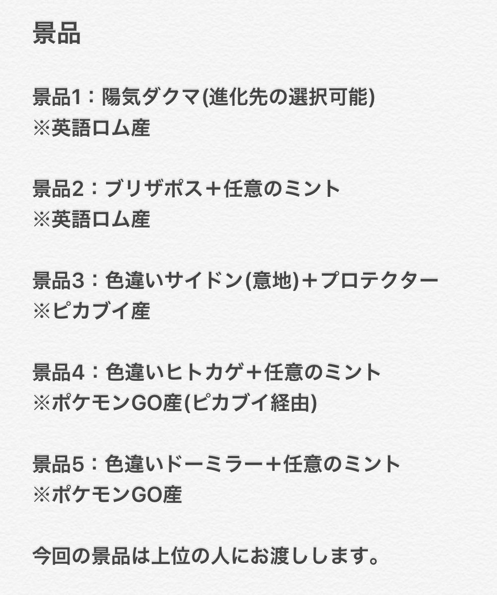 さき Chandelure Ucc Twitter さき Chandelure Ucc Twitter