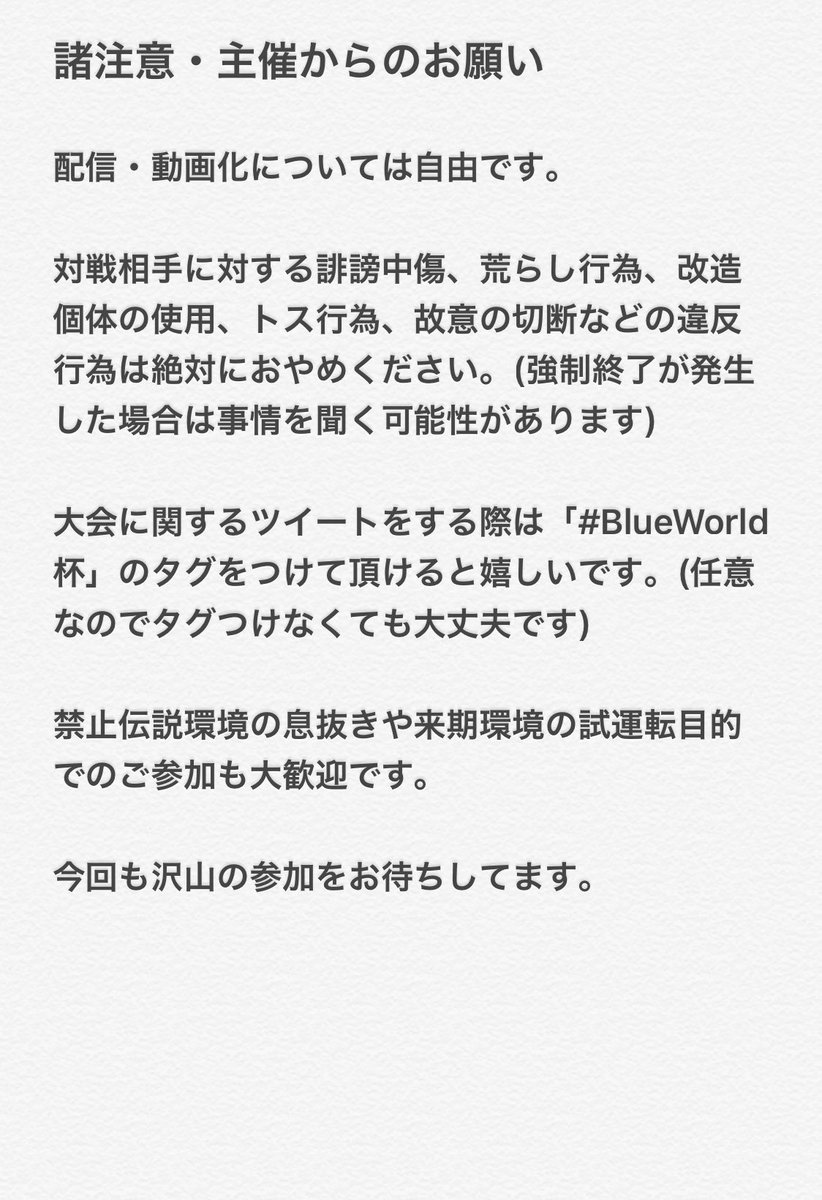 さき Chandelure Ucc Twitter さき Chandelure Ucc Twitter