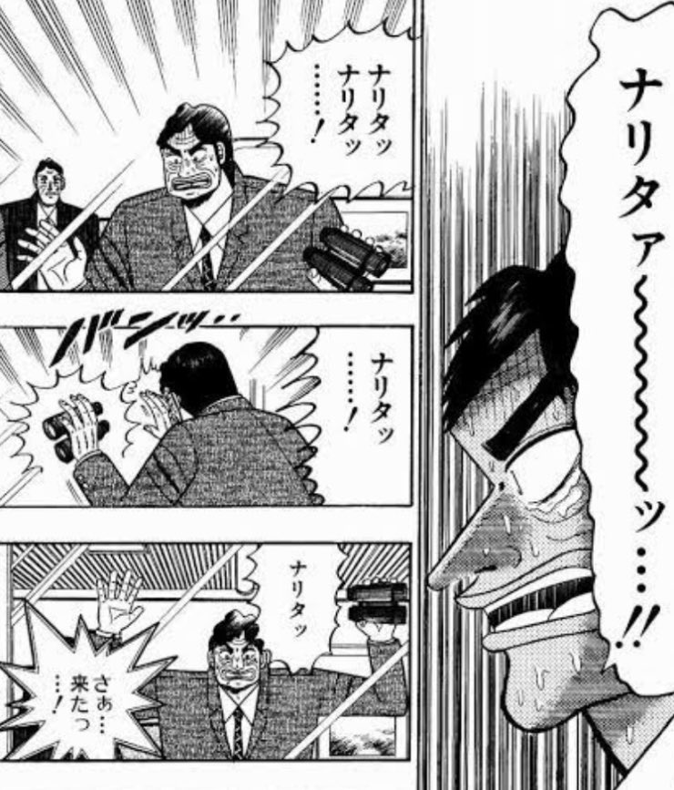 ブライアン先輩実装されたら回しちゃうな 