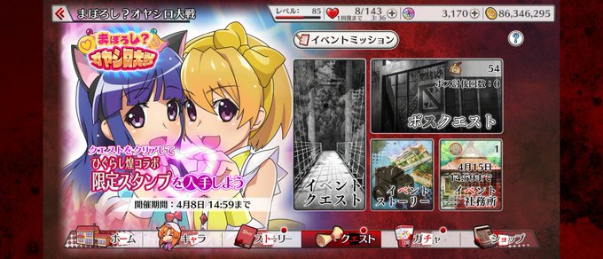 いじめ 高画質 のtwitterイラスト検索結果