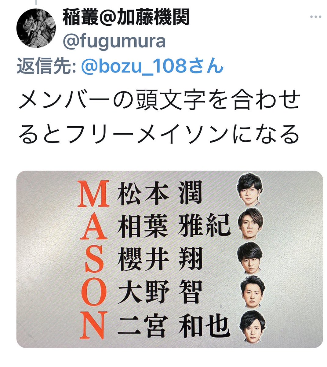 嵐の伝説選手権 入選 お母さん いつも産んでくれてありがとう こんなに 雰囲気が 寒いコンサートは初めてだ と云われた翌日 会場の 空調の 温度を上げて公演を行った 乳首あきtシャツ カイトで念願のミリオン達成 誰も不祥事を起こしていないこと 入選 入選 嵐の伝説選手権 入選 お母さん いつも産んでくれてありがとう こんなに 雰囲気が 寒いコンサートは初めてだ と云われた翌日 会場の 空調の 温度を上げて公演を行った 乳首あきtシャツ カイトで念願のミリオン達成 誰も不祥事を起こしていないこと 入選 入選