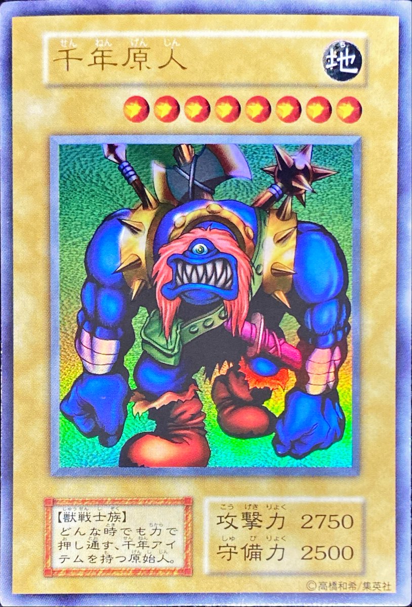 しゃま Shamatube Twitter