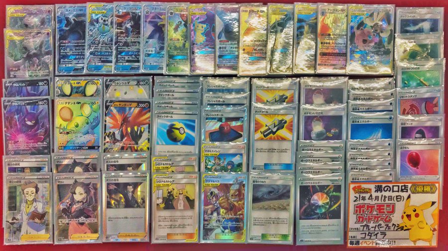 ブルーパーフェクション優勝デッキレシピまとめ ミュウツー ミュウgx 水 ポケカ速報まとめブログ ポケモンカード探し