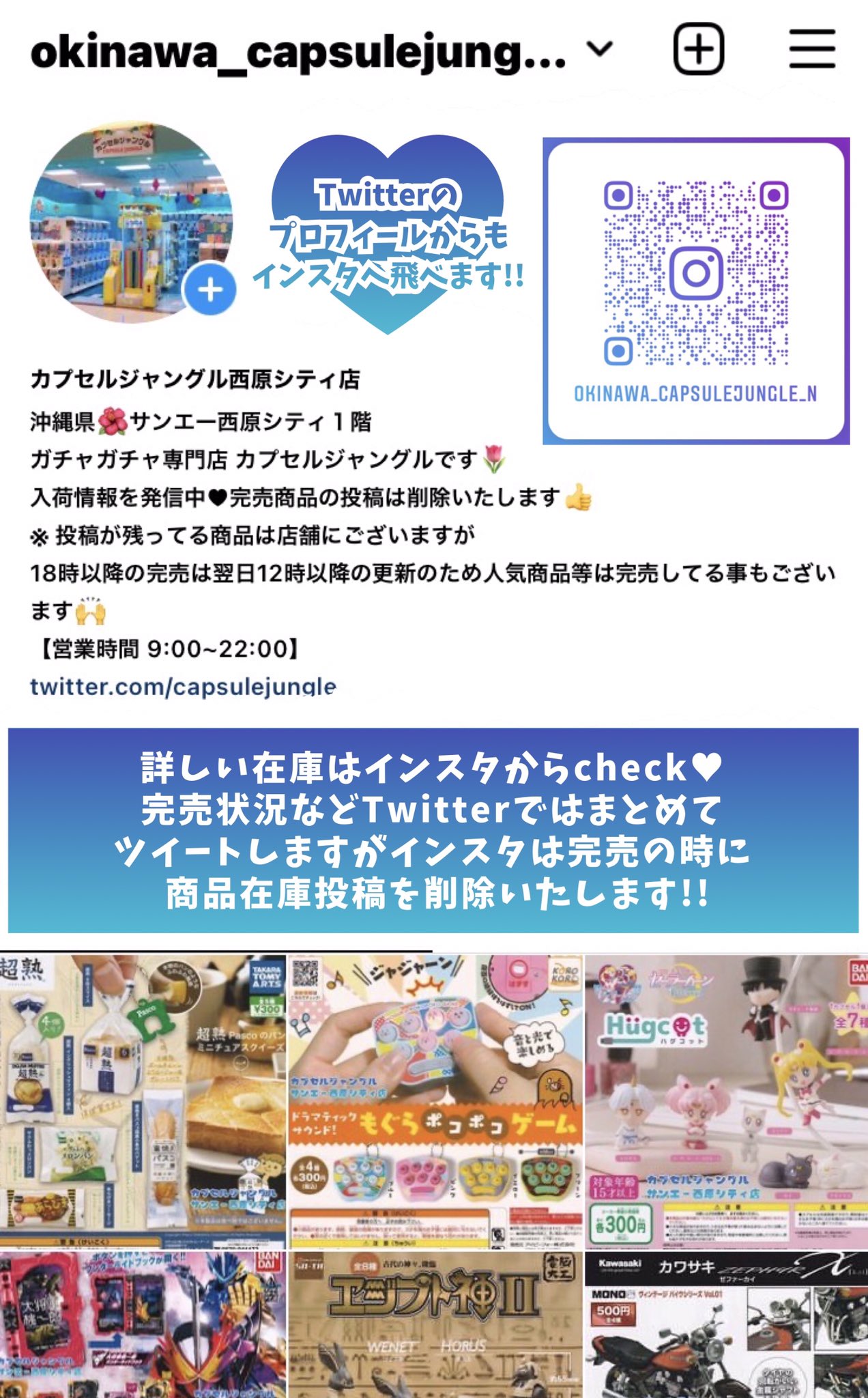カプセルジャングル 西原シティ店 Tinytan入荷のお知らせ Tinytan スマホグリップ お客様要望商品 お待たせしました 沢山お声かけ頂きました 本日届きました 展開完了です 在庫はインスタからcheckできます バンタン Bts