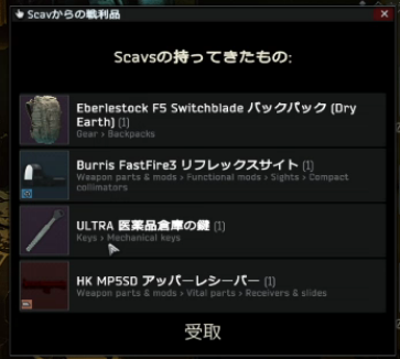 Eftのtwitterイラスト検索結果 古い順