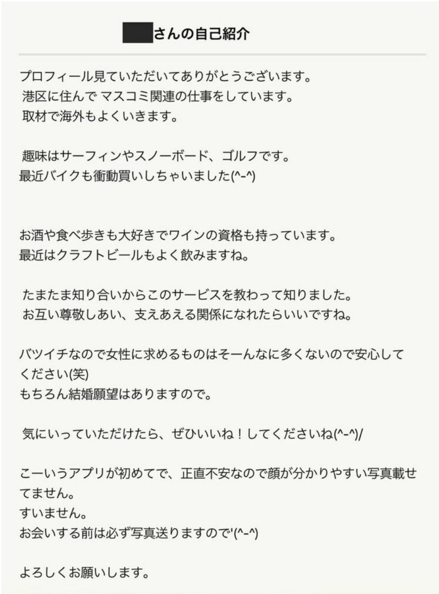 Risa Ca ハイスペ殺し S Tweet 電通マンの複数不倫の件 とても気持ち悪いのだけど少なくともアラフォー以降でこんなに責任感の無い自己紹介で Lineも気持ち悪い顔文字連発する人にマトモな人はいないという絶対的教訓を得たような気がする Trendsmap Risa Ca ハイスペ殺し S Tweet 電通マンの複数不倫の件 とても気持ち悪いのだけど少なくともアラフォー以降でこんなに責任感の無い自己紹介で Lineも気持ち悪い顔文字連発する人にマトモな人はいないという絶対的教訓を得たような気がする Trendsmap