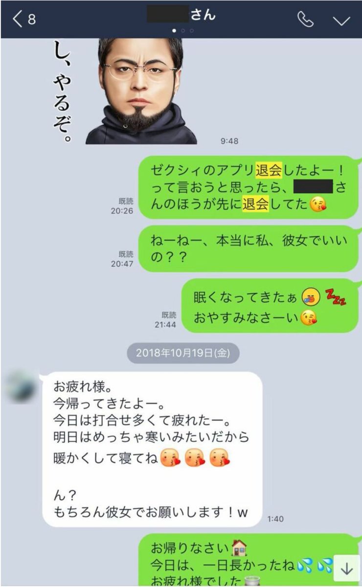 Risa Ca ハイスペ殺し S Tweet 電通マンの複数不倫の件 とても気持ち悪いのだけど少なくともアラフォー以降でこんなに責任感の無い自己紹介で Lineも気持ち悪い顔文字連発する人にマトモな人はいないという絶対的教訓を得たような気がする Trendsmap Risa Ca ハイスペ殺し S Tweet 電通マンの複数不倫の件 とても気持ち悪いのだけど少なくともアラフォー以降でこんなに責任感の無い自己紹介で Lineも気持ち悪い顔文字連発する人にマトモな人はいないという絶対的教訓を得たような気がする Trendsmap