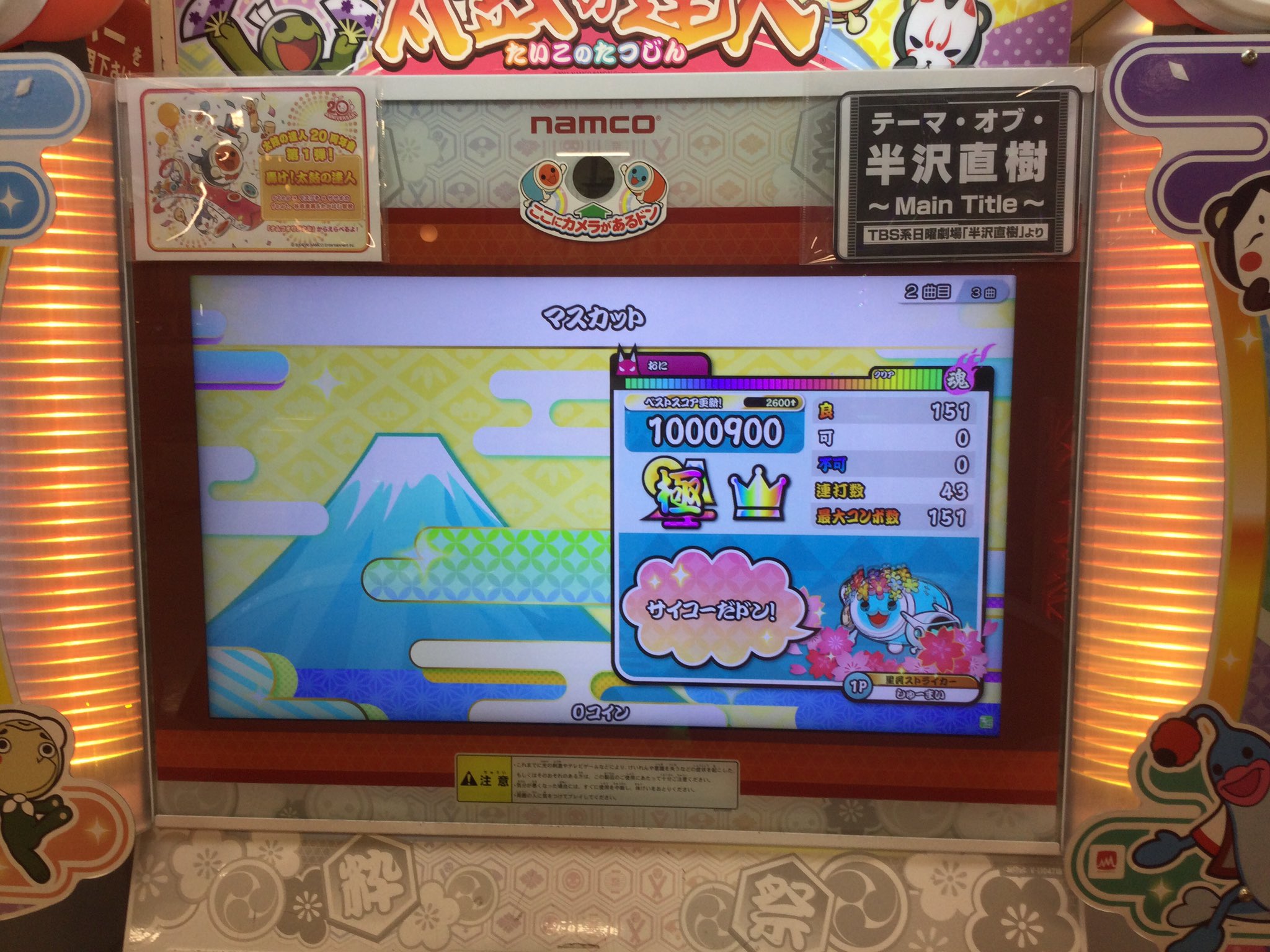 しゅーまい Syuumaitabetee Twitter