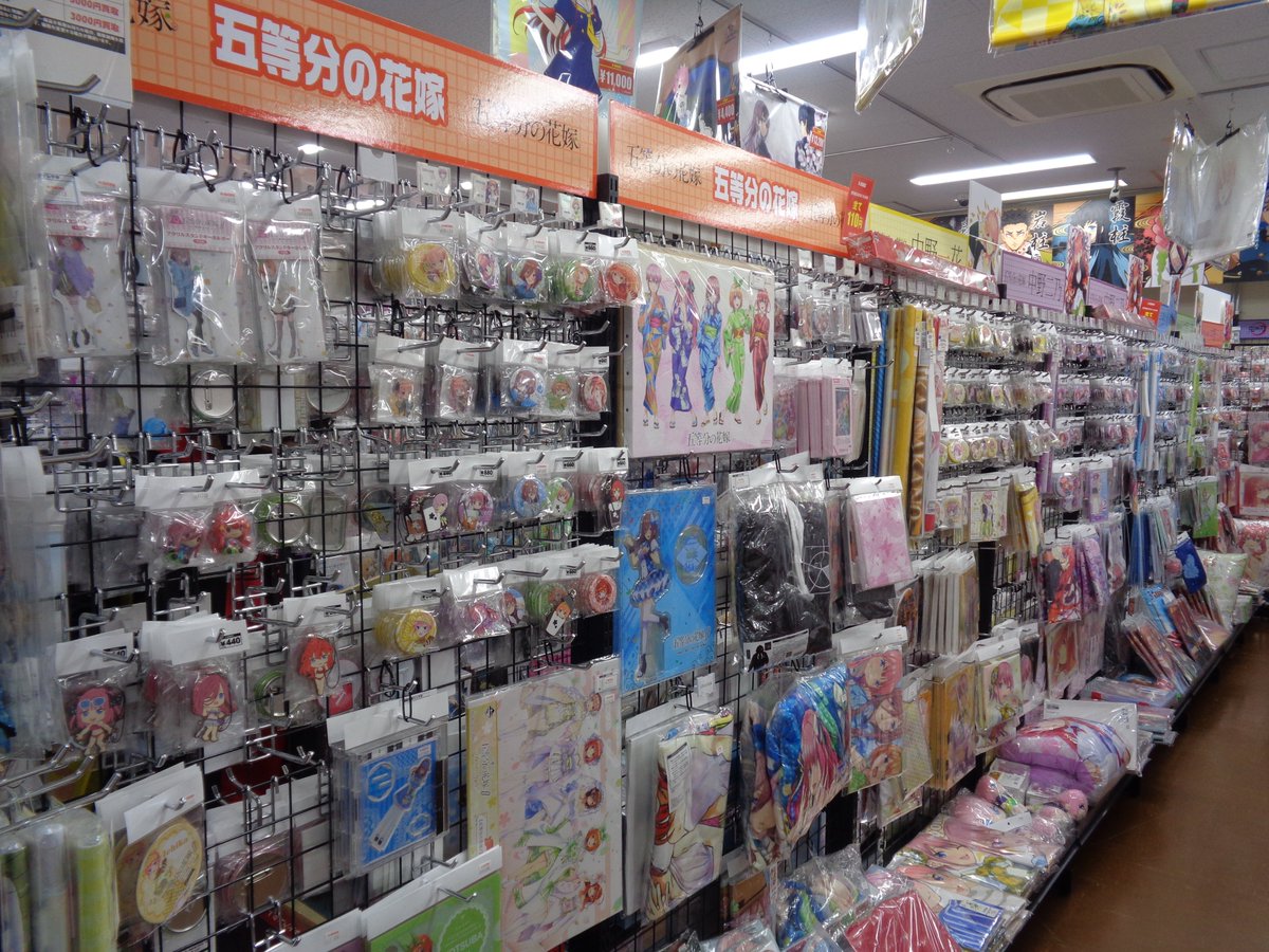 K Books秋葉原本館アニメ ゲームグッズ V Twitter コーナー紹介 五等分の花嫁 五等分の花嫁スペシャルイベント 当日 イベント当選したお客様 お楽しみください 担当はハズレたのでお仕事です W 中野から秋葉原は中央総武線で1本 イベント前後に K Books秋葉原本館アニメ ゲームグッズ V Twitter コーナー紹介 五等分の花嫁 五等分の花嫁スペシャルイベント 当日 イベント当選したお客様 お楽しみください 担当はハズレたのでお仕事です W 中野から秋葉原は中央総武線で1本 イベント前後に