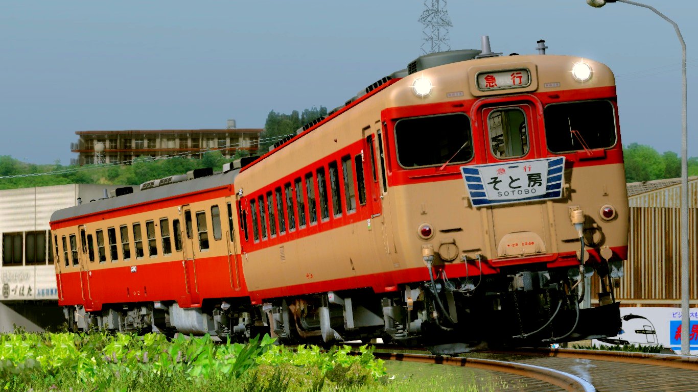 キサノキ いすみ鉄道さん この3dモデル フリー素材ですよ T Co Nf4ogudtqv Twitter