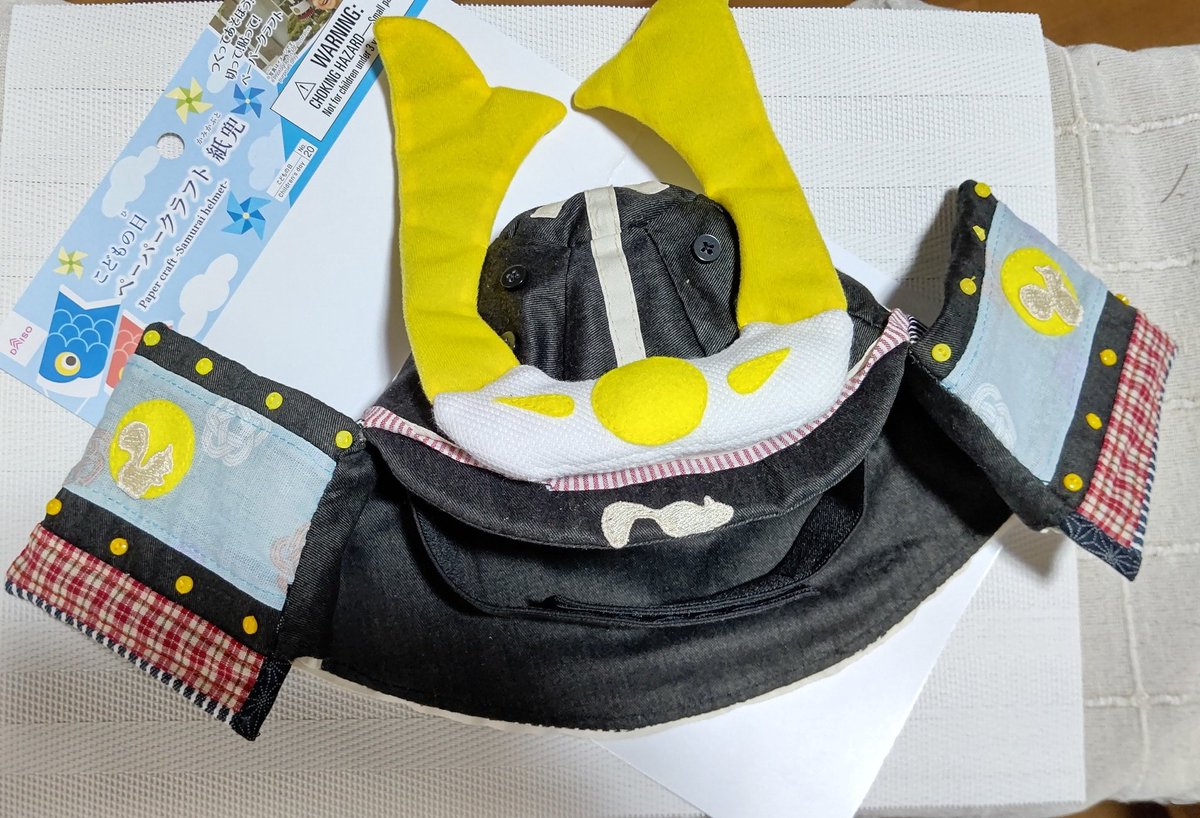 Christopher Daisoの紙兜が立派だったので そのまま型紙として利用させてもらう こどもの日 兜 Daiso ハンドメイド 帽子 余り布活用 Christopher Daisoの紙兜が立派だったので そのまま型紙として利用させてもらう こどもの日 兜 Daiso ハンドメイド 帽子 余り布活用
