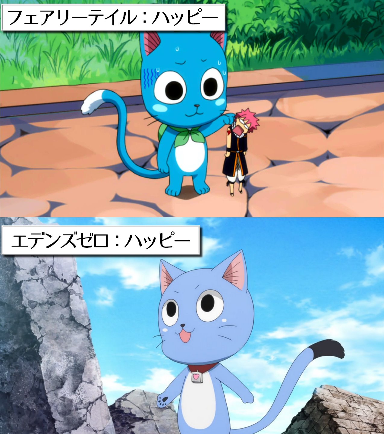 兎野りえ 春アニメ Edenszero エデンズゼロ 原作はフェアリーテイルの真島ヒロ先生 青い猫ちゃん出てきました 名前はハッピー え ハッピー 世界線つながってるの って思いましたが別猫でした ﾉw ﾃﾍ T Co Jscfvpwpxc Twitter