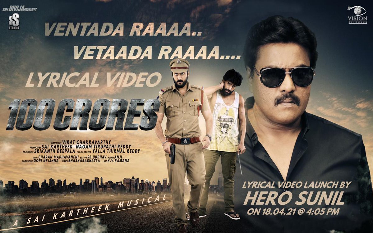 Sai Kartheek - Music Composer (@imsaikartheek) on Twitter photo Hero @Mee_Sunil will launch 1st lyrical #VentadaRaa from #100crores today at 4:05PM.
<a href="/RAAHULTYSON/">RAHUL</a> <a href="/ImSaiKartheek/">Sai Kartheek - Music Composer</a> <a href="/ChetanAhimsa/">Chetan Kumar Ahimsa / ಚೇತನ್ ಅಹಿಂಸಾ</a> #viratchakravarthy #nagamthirupathireddy <a href="/SakshiCh2017/">SHUBH</a> #SrikanthDeepala #aishwarya #Amyaela #ssstudios #visioncinemas Hero @Mee_Sunil will launch 1st lyrical #VentadaRaa from #100crores today at 4:05PM.
<a href="/RAAHULTYSON/">RAHUL</a> <a href="/ImSaiKartheek/">Sai Kartheek - Music Composer</a> <a href="/ChetanAhimsa/">Chetan Kumar Ahimsa / ಚೇತನ್ ಅಹಿಂಸಾ</a> #viratchakravarthy #nagamthirupathireddy <a href="/SakshiCh2017/">SHUBH</a> #SrikanthDeepala #aishwarya #Amyaela #ssstudios #visioncinemas