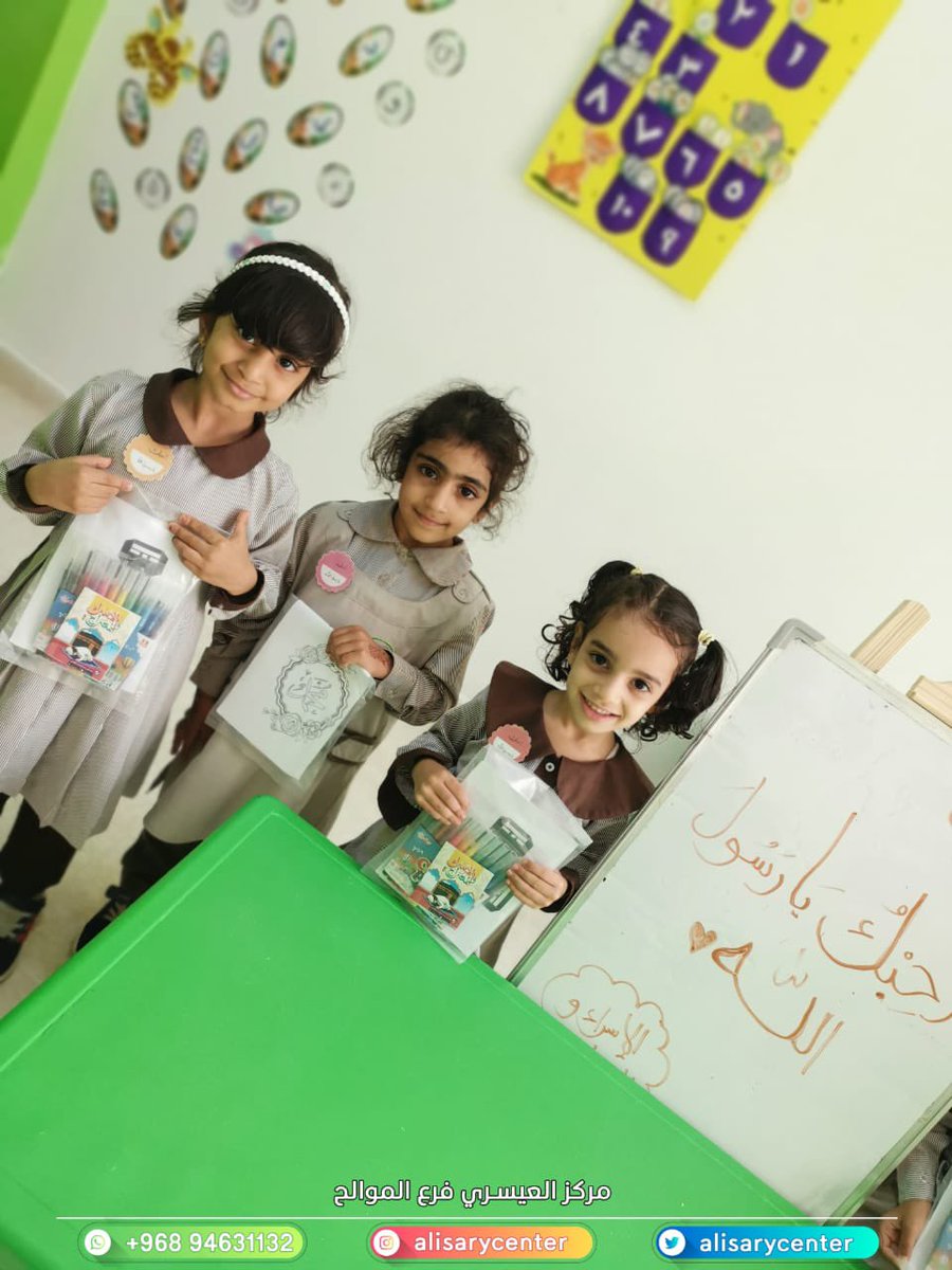 alisarycenter's tweet photo. أحبك يا رسول الله 

#مركز_العيسري https://t.co/LZxmbpL5HG