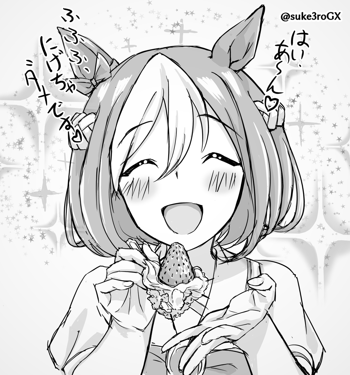 スぺちゃんだけ抜き出してトリミングしてみました
どうぞ
#ウマ娘 #スペシャルウィーク 