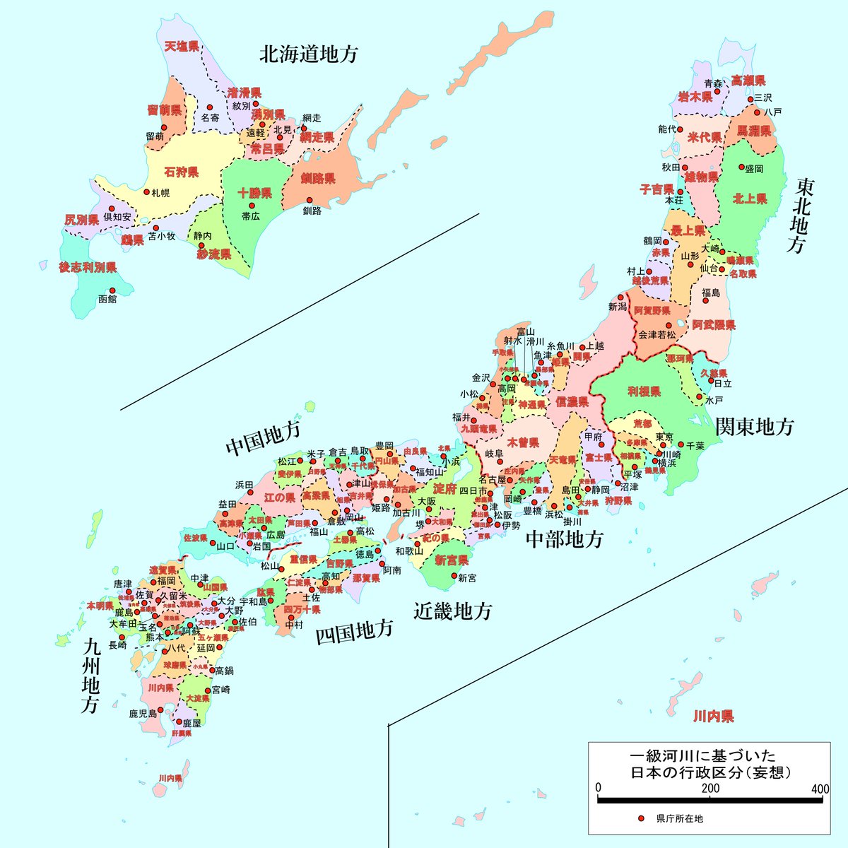 利根県でかっ 香川はそのまま 一級河川で都道府県を再編してみたら1都1府107県もできてしまった Togetter 利根県でかっ 香川はそのまま 一級河川で都道府県を再編してみたら1都1府107県もできてしまった Togetter