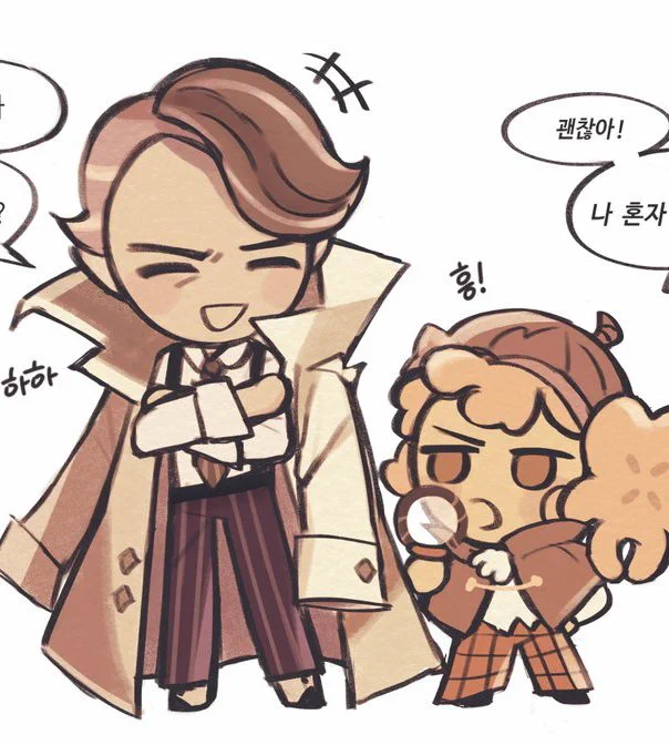 아몬드맛, 호두맛 그림모음🧡🤎 