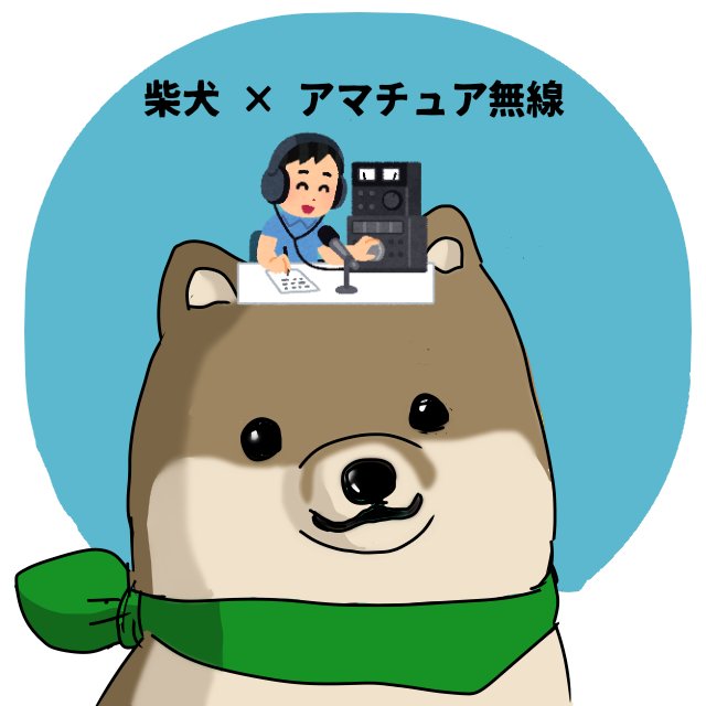 世界アマチュア無線の日のtwitterイラスト検索結果 世界アマチュア無線の日のtwitterイラスト検索結果