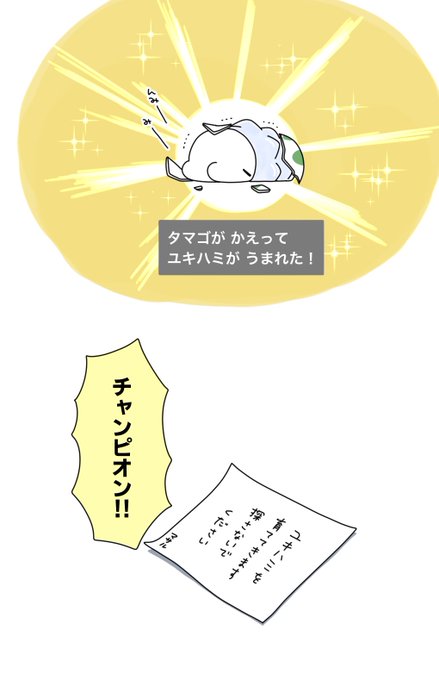 育児休暇願 