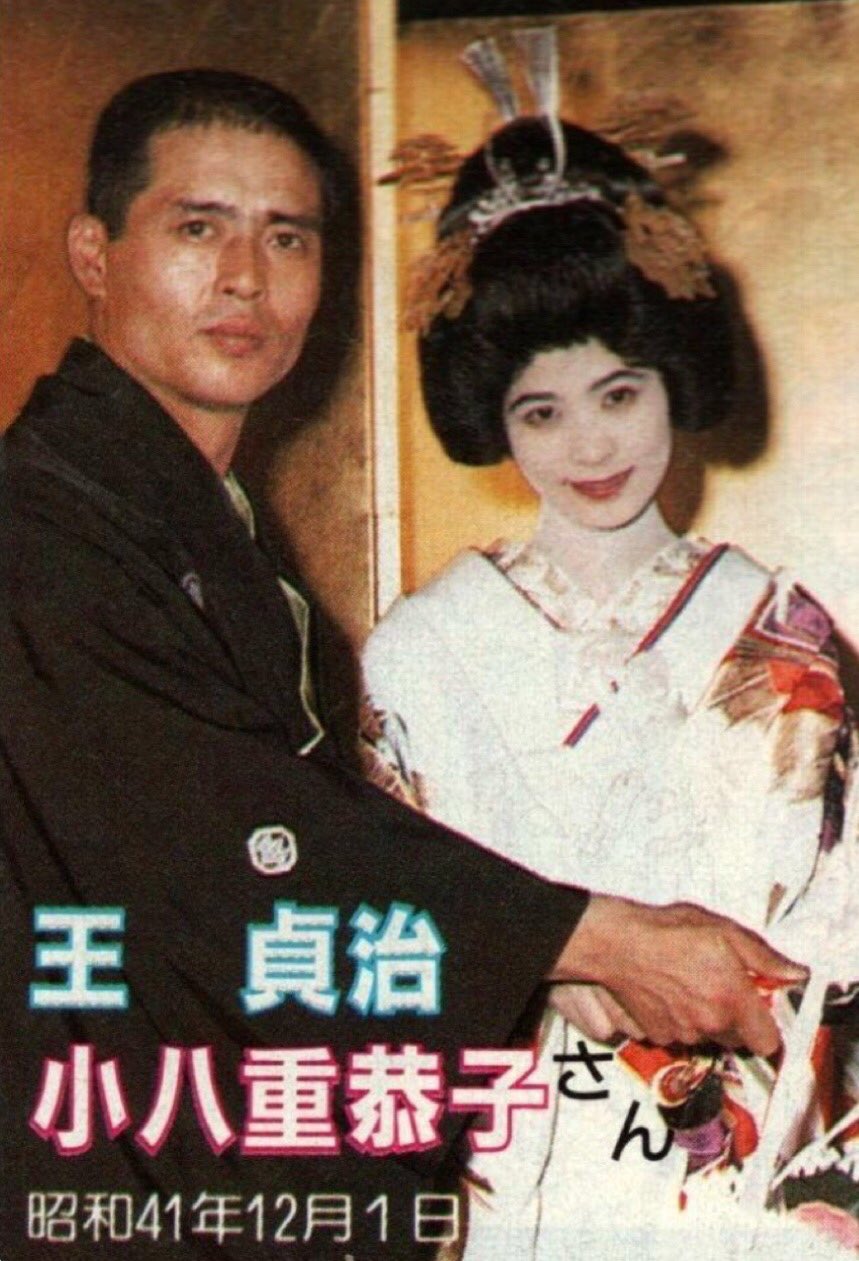 王貞治　披露宴引き出物 上品】 王貞治 お菓子の「亀屋万年 | （お買い物ガイド 披露宴