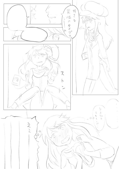 >RTそんなのかわいいしか浮かばなかったラフ漫画 マリサン.jpg

タイプのトコはセリフが浮かばなかってん… https://t.co/QXatVCGkcV 