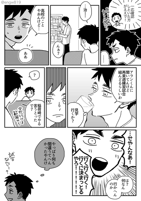 こういうことが積もり積もって なオマケ 