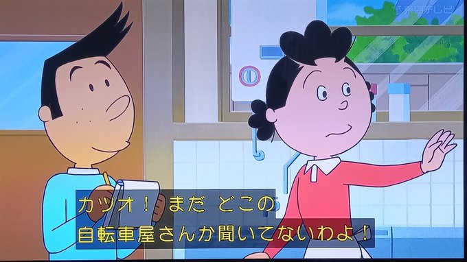 大人の自由研究 サザエさんじゃんけん研究所 S Recent Tweets 6 Whotwi Graphical Twitter Analysis 大人の自由研究 サザエさんじゃんけん研究所 S Recent Tweets 6 Whotwi Graphical Twitter Analysis