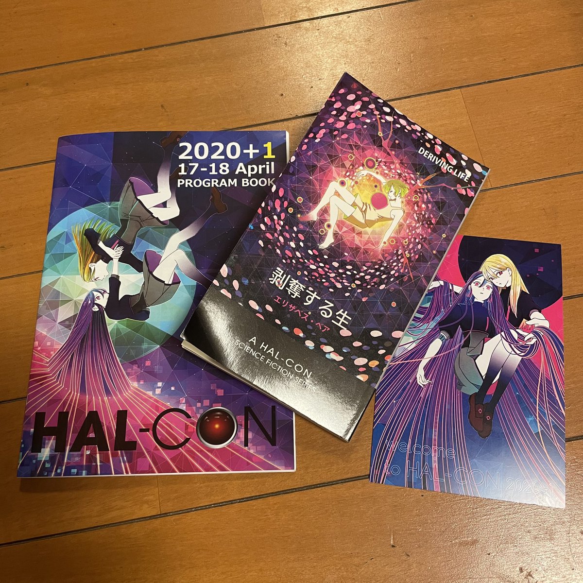 CptBuchi's tweet photo. はるこんより帰宅
リアルイベントは2年近く振り
このご時世だったので十分なソーシャルディスタンスだったと思います
色々大変だったと思います
スタッフの皆様お疲れ様でした
また、来年!!
#HALCON2020+1 https://t.co/Kxz77XCQCA