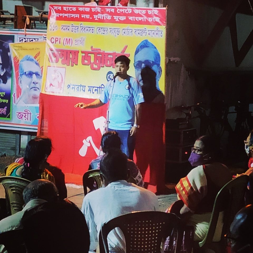BBarua's tweet photo. আন্দোলন তৈরি হয় রাস্তা থেকেই।
উওর দমদম বিধানসভা কেন্দ্র কমরেড তন্ময় ভট্টাচার্যের সমর্থনে পথ সভা !
#Vote4SanjuktaMorcha 
#abartanmoy https://t.co/OoLvVYeasm