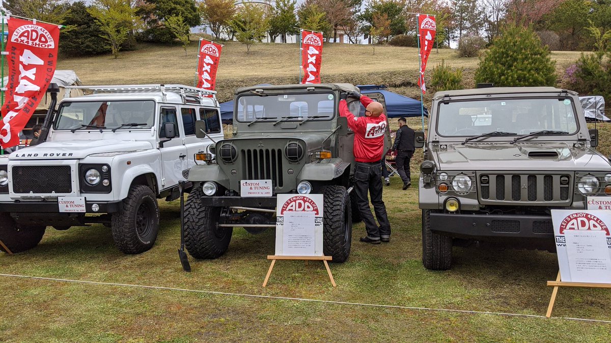 暁 三隈伍長 今日の1番の収穫はこれ 三菱の自衛隊仕様のパジェロ これは自衛隊の払い下げ品で 隣にある三菱ジープも払い下げ品だそうです どのように入手したのか 車内の装備品とかを色々解説してもらって凄く良かった