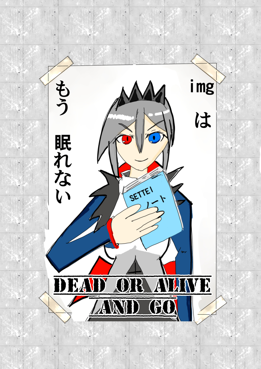 虹裏 Img