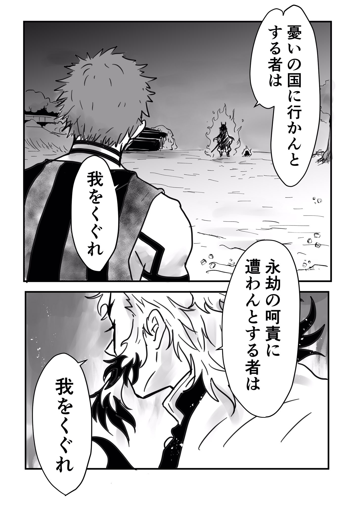 きくた 0 27 地獄の門 ダンテ 神曲 より T Co Qbgl4xvv6h Twitter