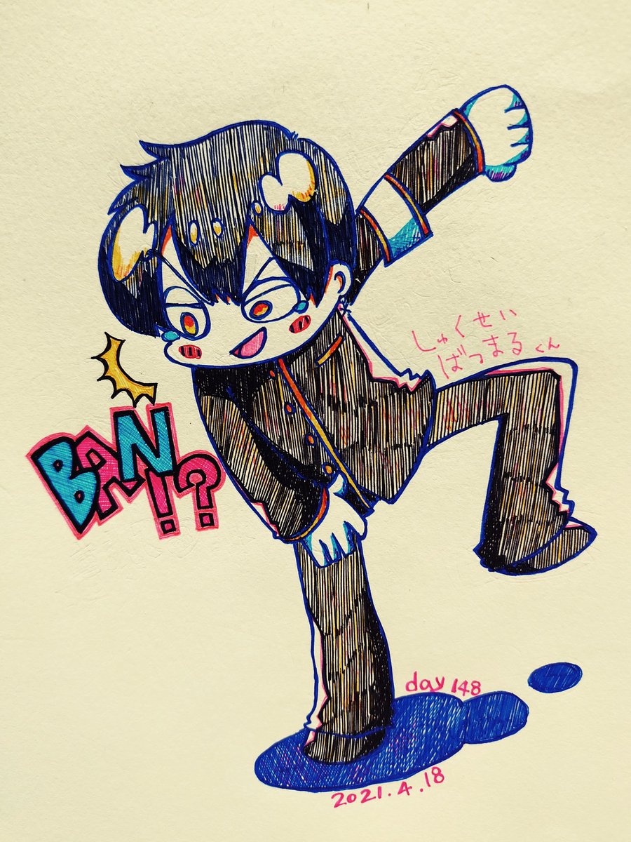 うえだわんこ 時系列で動画を見ていないので 話題が古くて非常申し訳ないです あと 罰丸さんはこんなポーズ しないと思う イラスト 絵描きさんと仲良くなりたい イラスト好きな人と繋がりたい アナログイラスト ボールペン画 粛正罰丸