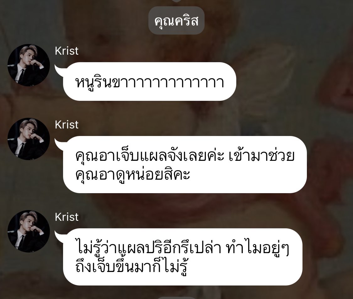 Pls RT

สวรรค์เบี่ยงจจ ep.27

เค้าจะดีกันรึยังน๊าาาา 

#สวรรค์เบี่ยงจจ 

 ☁️✨: joylada.com/story/5f59aa1c…

#jijin #จีจิน #jimjin #ฟิคจีจิน #jijinfiction #พจม

<a href="/TH_JIJIN/">TH_JIJIN</a> <a href="/alljin_th/">𝐀𝐋𝐋𝐉𝐈𝐍_𝐓𝐇 ft.Rest</a> <a href="/FICBTS_TH/">🔍FICBTS🔎</a> <a href="/JimJinfiction/">🐥 13 x 04 🐹</a> @BTS_FICCAFE  <a href="/BANFIC_BANGTAN/">บ้านฟิคบังทัน​ | Busy</a>