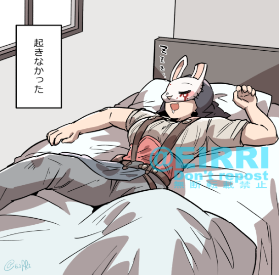 朝だよーおはよー 