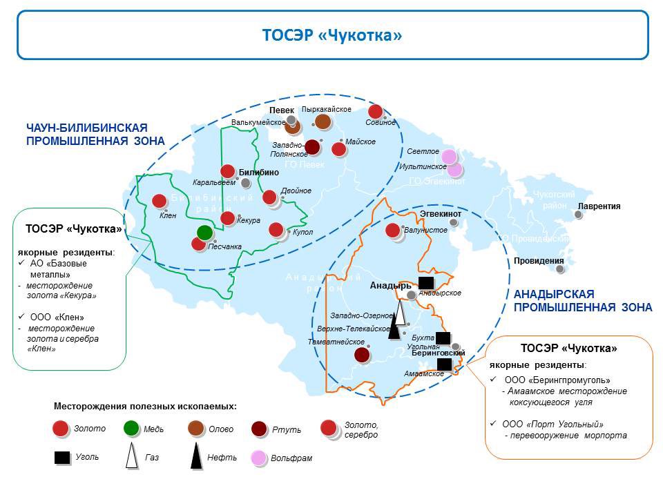 На карте магадан анадырь