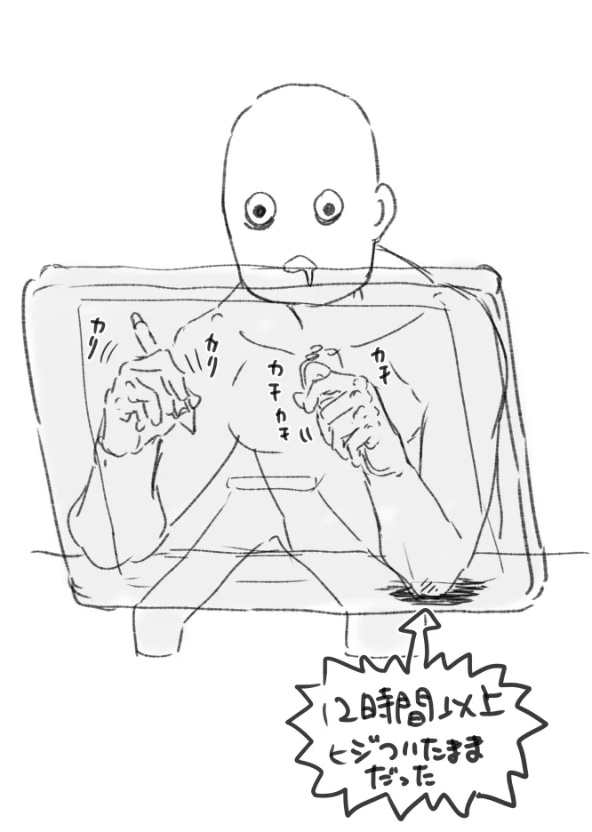 調べて判明した指の痺れの原因は意外なものだった？！あの癖がある人は気を付けた方が良いかも･･･？