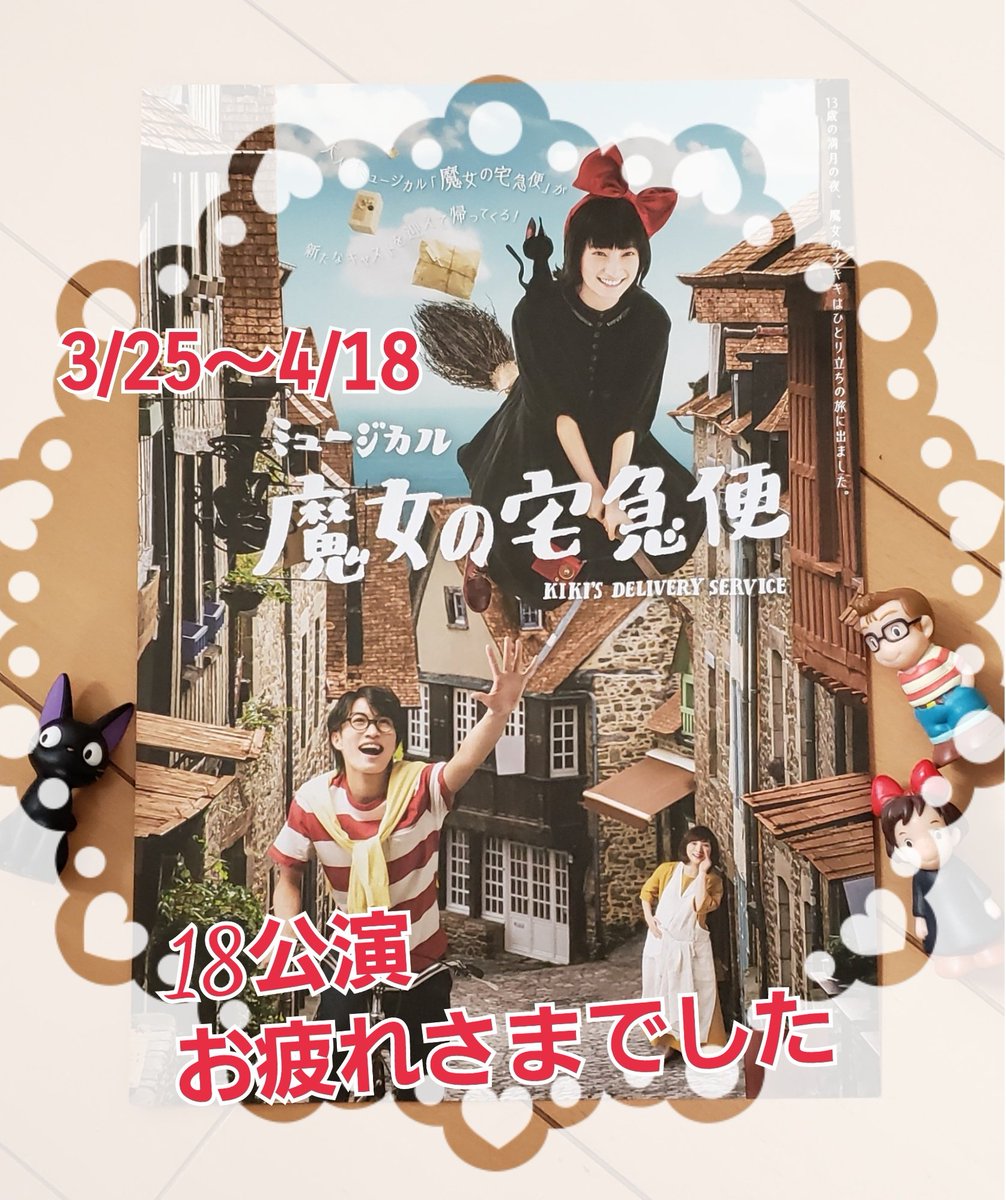 魔女の宅急便 出演者 最新情報まとめ みんなの評価 レビューが見れる ナウティスモーション 魔女の宅急便 出演者 最新情報まとめ みんなの評価 レビューが見れる ナウティスモーション