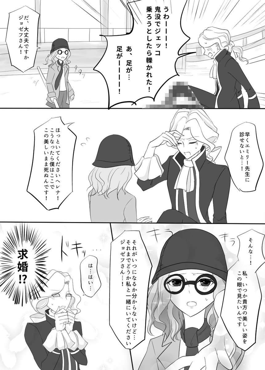 @tetegosyati0803 遅くなり申し訳ありません🙇‍♂️
リクありがとうございました!ヘレジョゼです! 