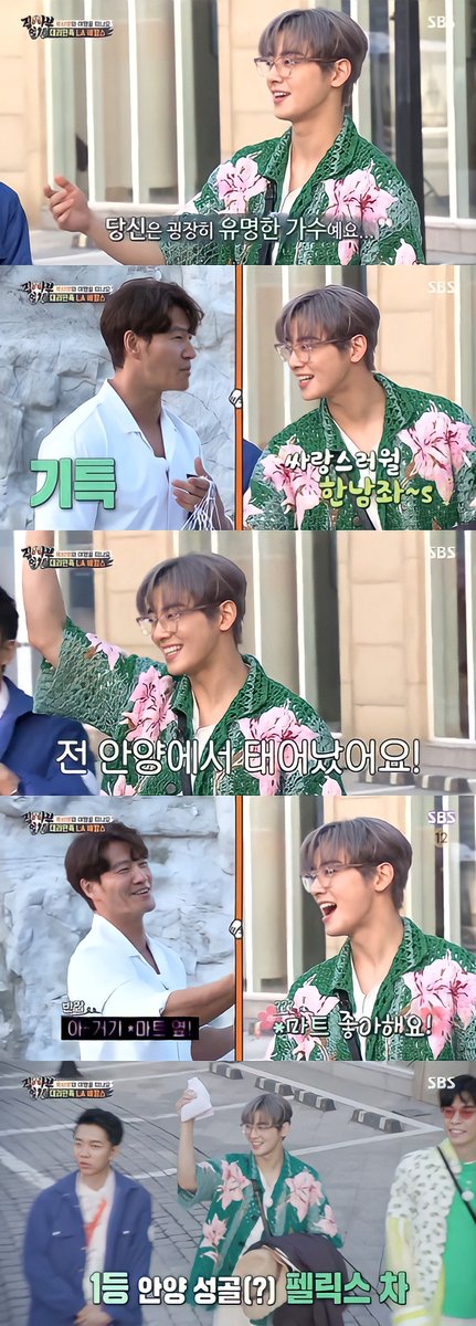 [PLS RT]
#CHAEUNWOO ON MASTERS IN THE HOUSE

▶ naver.me/xPIRmQ9M
▶ naver.me/5SWIQKE5
▶ naver.me/FpXolT4j
▶ naver.me/GMRogkLR

React, recommend, &amp; share. Thanks!!

[ #아스트로 | #차은우 | #All_Yours | #ONE | <a href="/offclASTRO/">ASTRO 아스트로</a> ]