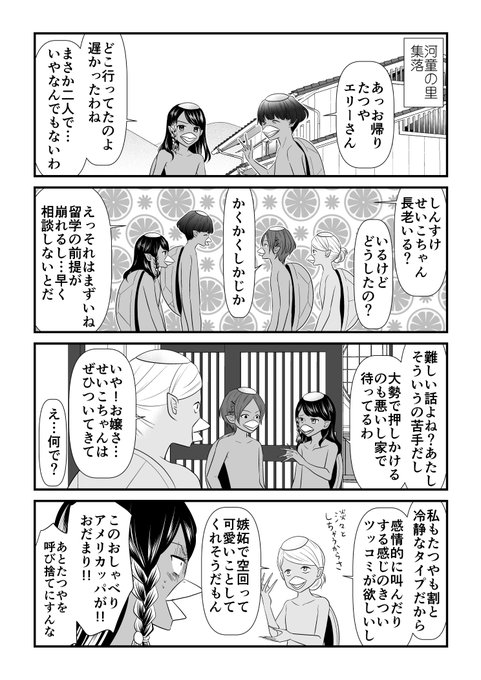 澄川ボルボックス Volvolvox さんのマンガ一覧 いいね順 ツイコミ 仮 澄川ボルボックス Volvolvox さんのマンガ一覧 いいね順 ツイコミ 仮