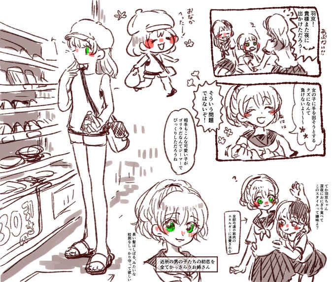 草木 Kusaxxxsy さんのマンガ一覧 5ページ ツイコミ 仮