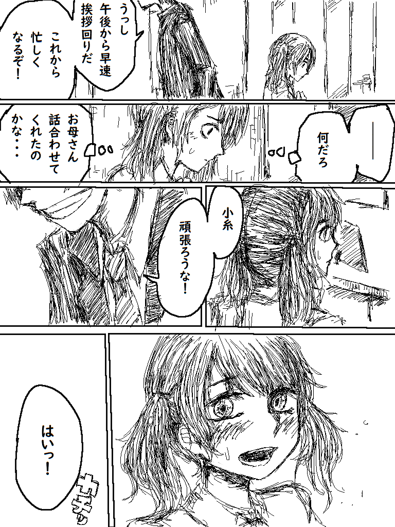 2/6 