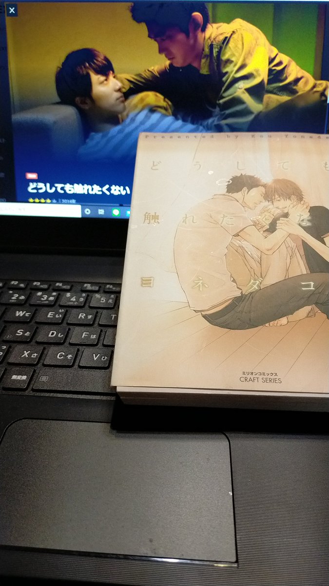 どうしても触れたくない どうしても触れたくない