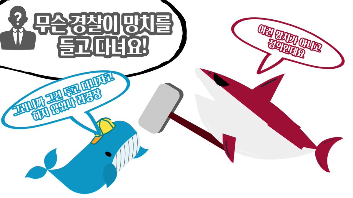 moonaINFP's tweet photo. 미숫가루반 정의 https://t.co/UIxM299SS8