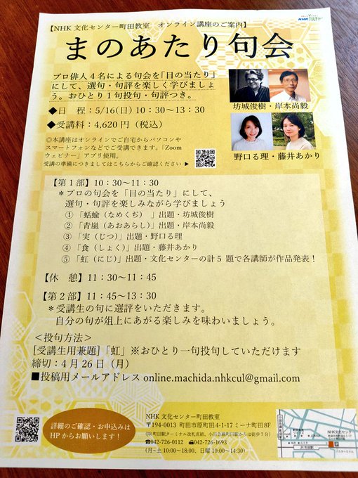 野口る理 Wwwqpwww Twilog 野口る理 Wwwqpwww Twilog
