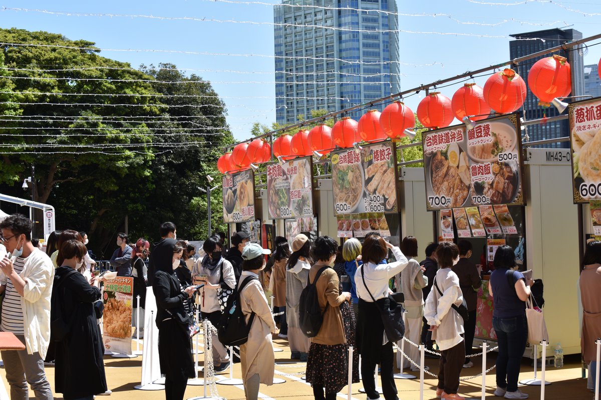 台湾祭 東京タワー台湾祭21gw 4 16 金 5 16 日 本日もご来場ありがとうございました 明日は11 00開場で皆様をお待ちしております 台湾祭 東京タワー台湾祭 台湾パイナップル T Co 4r30lum0go Twitter