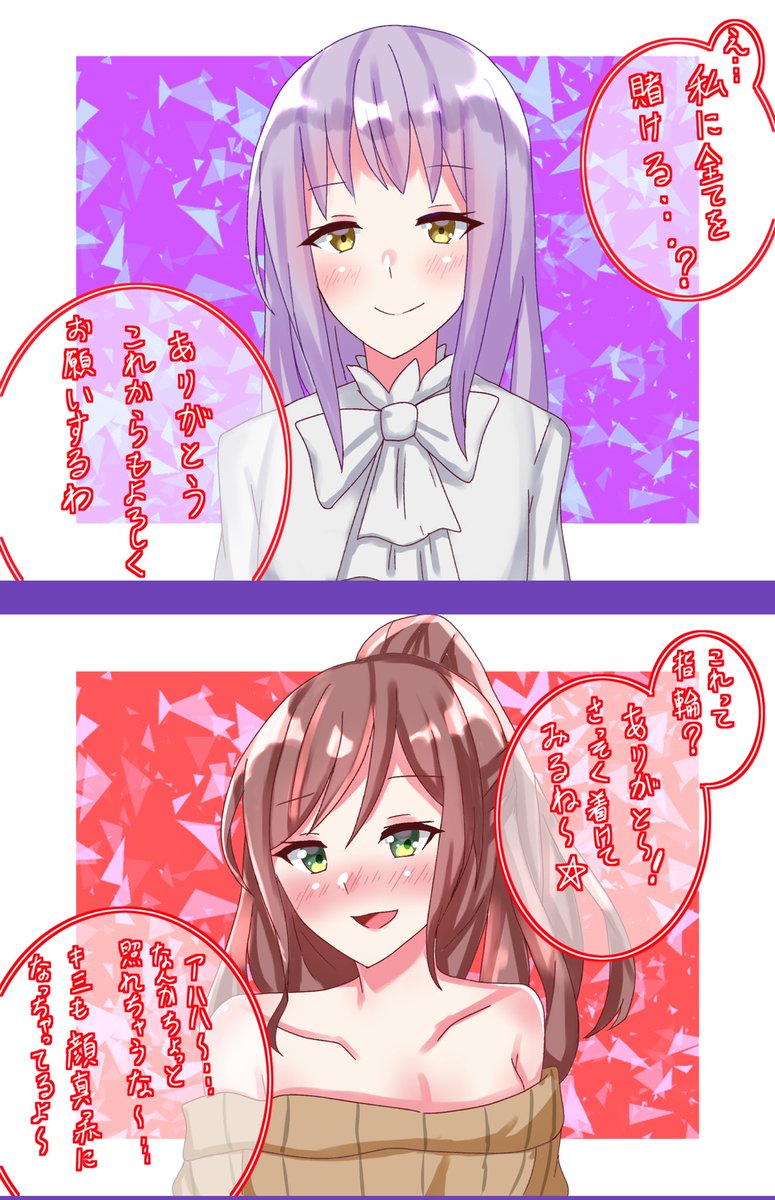 Mokba プロポーズされたときの反応 Roselia バンドリ T Co 6odfhgxqvq Twitter Mokba プロポーズされたときの反応 Roselia バンドリ T Co 6odfhgxqvq Twitter