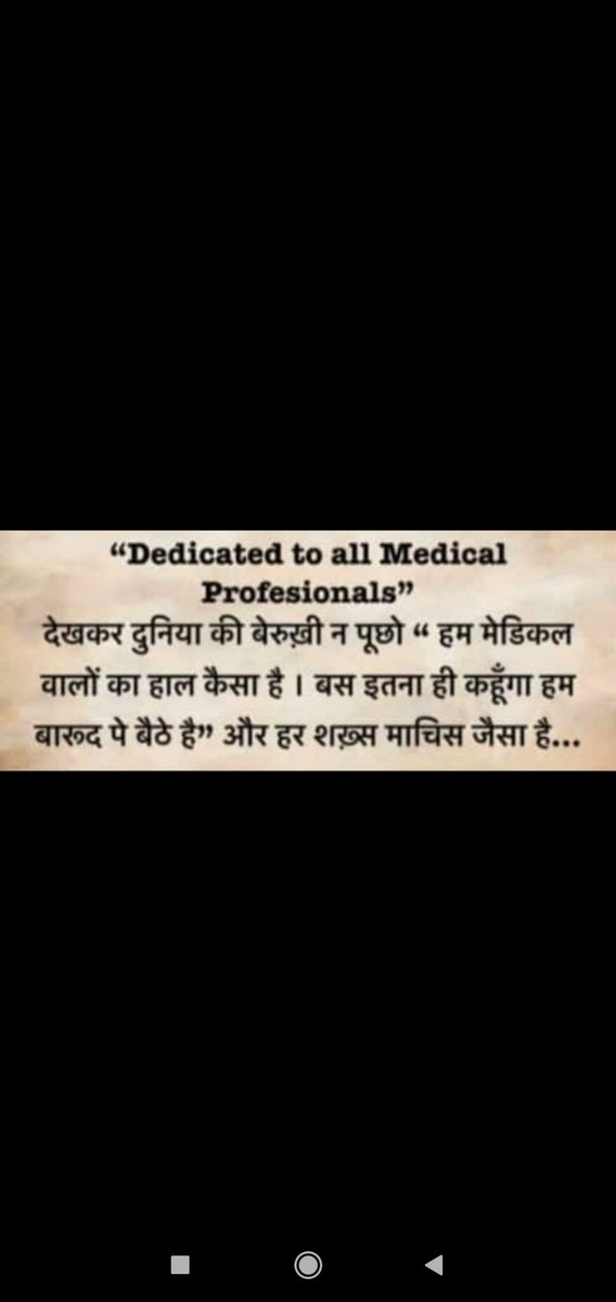 a_dharmin's tweet photo. #नियमित_फार्मासिस्ट_परीक्षा_4105_पदों_पर_जल्द_पुरी_करो
हर भर्ती परीक्षा से हो
@ashokgehlot51
@manojpehul 
@journalistjaya 
@vinodmittal9 
@GovindDotasra
@DrBDKalla2
@TheUpenYadav 
@rajeduofficial
@INCRajasthan 
@DIPRRajasthan
@zeerajasthan_
@1stIndiaNews
@News18Rajasthan https://t.co/dJlcztk8bF