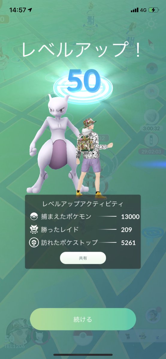 Tel16 ポケモンgo熊本 Smkh0612 Twitter Tel16 ポケモンgo熊本 Smkh0612 Twitter